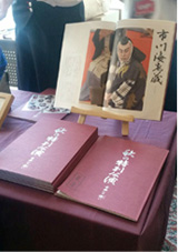 市川海老蔵「秋の特別公演 古典への誘い」パンフレット販売視察（NHKホール大阪）
